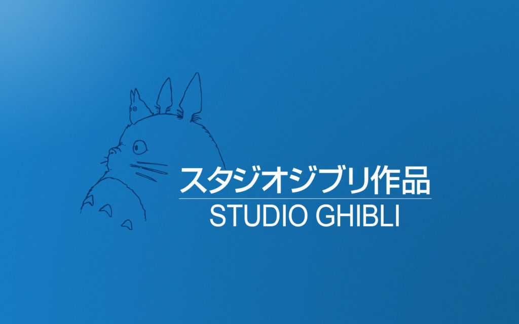 04082014_studio-ghibli-logo