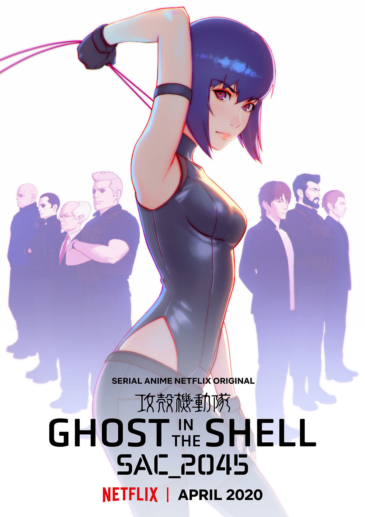 Ghost in the Shell: SAC_2045