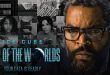 War of the Worlds: trailer za novu filmsku adaptaciju